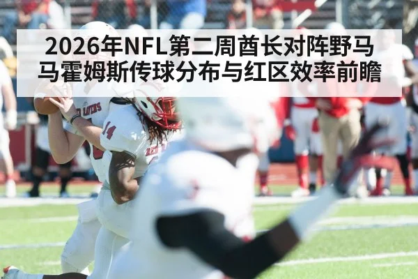 american football quarterback throwing pass | j9 game